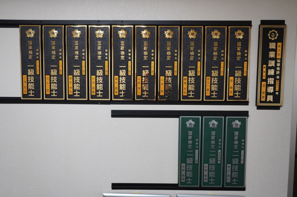 検定新設2年で既に多くの合格者を輩出